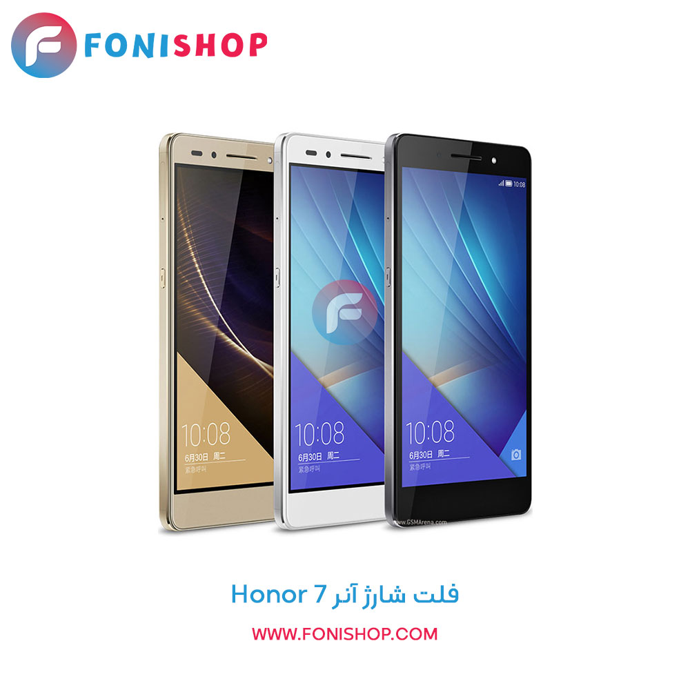 فلت شارژ آنر Honor 7