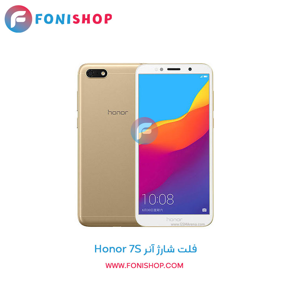 فلت شارژ آنر Honor 7S