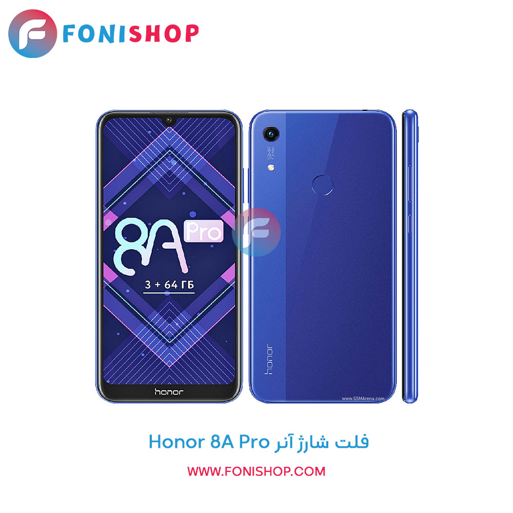 فلت شارژ آنر Honor 8A Pro