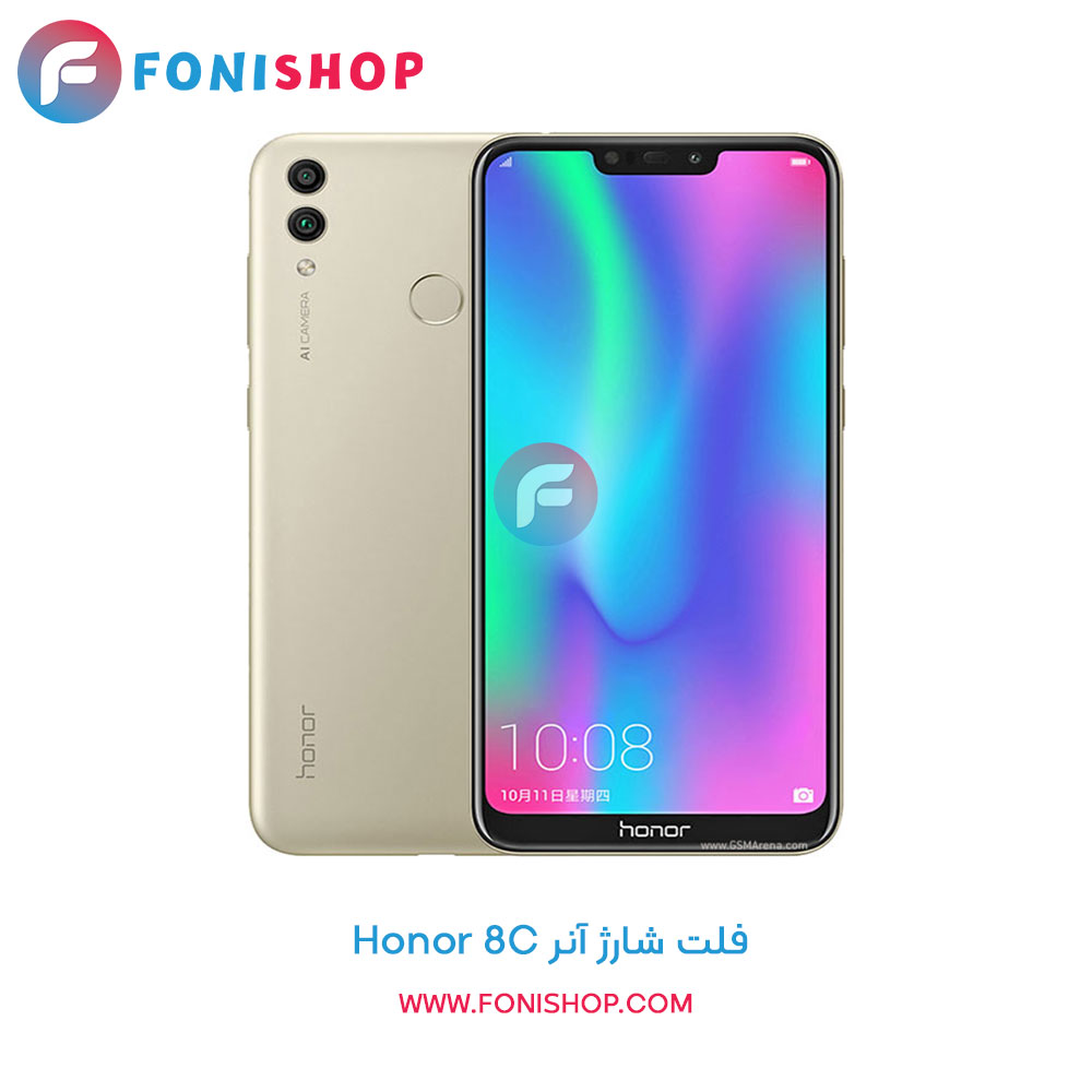 فلت شارژ آنر Honor 8C