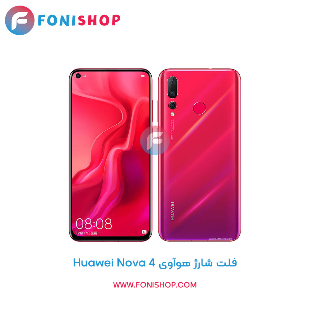 فلت شارژ هوآوی Huawei Nova 4