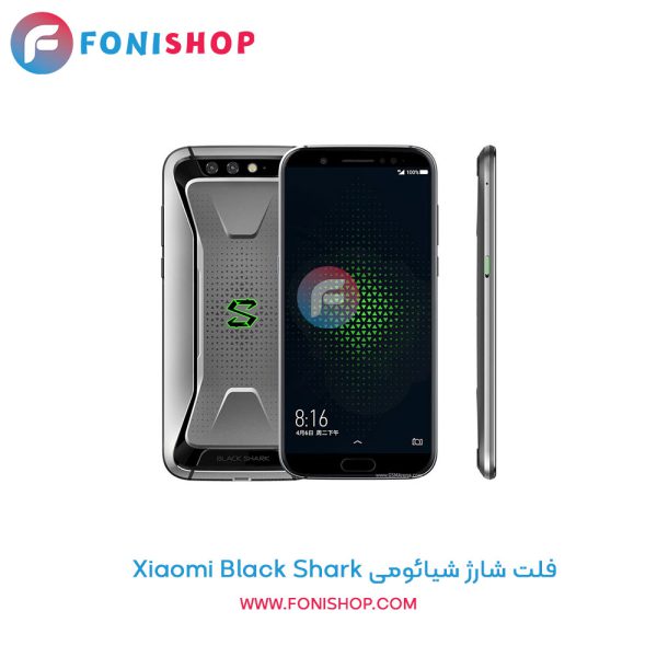 فلت شارژ شیائومی Xiaomi Black Shark 