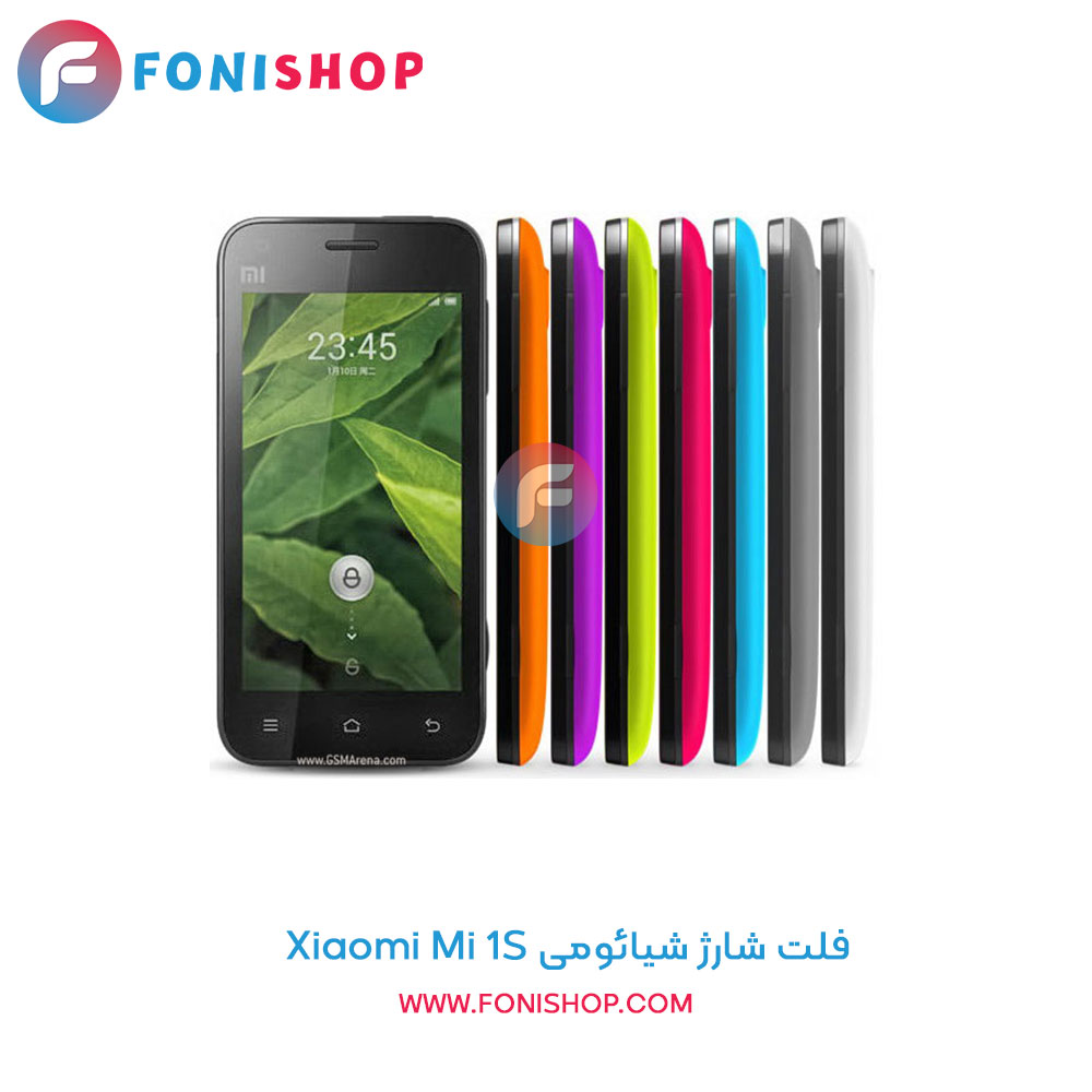 فلت شارژ شیائومی Xiaomi Mi 1S