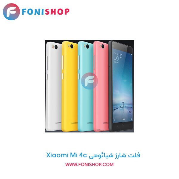 فلت شارژ شیائومی Xiaomi Mi 4c