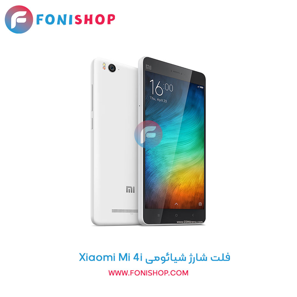 فلت شارژ شیائومی Xiaomi Mi 4i