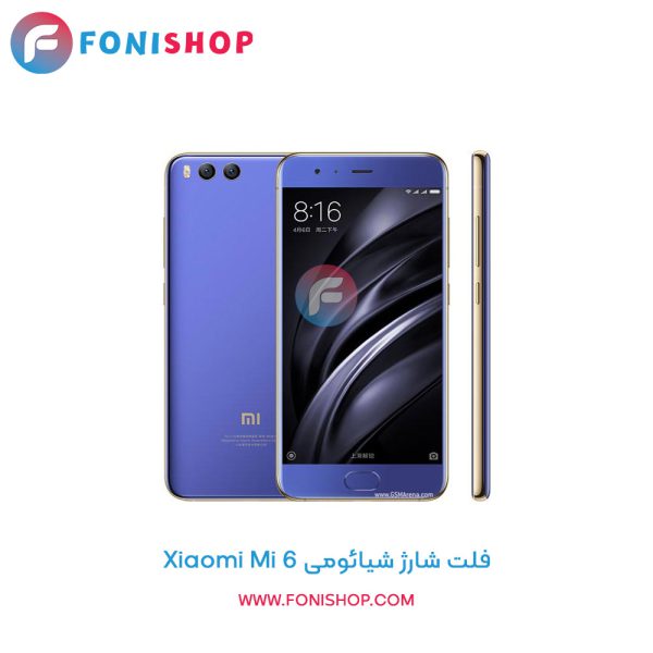 فلت شارژ شیائومی Xiaomi Mi 6