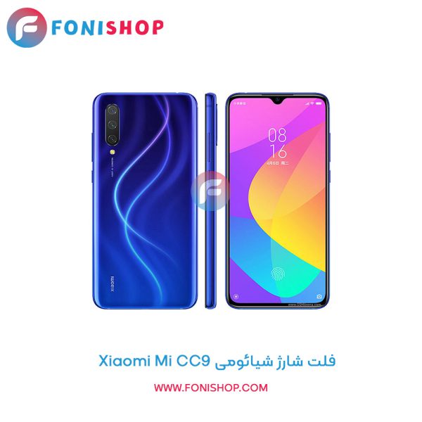 فلت شارژ شیائومی Xiaomi Mi CC9