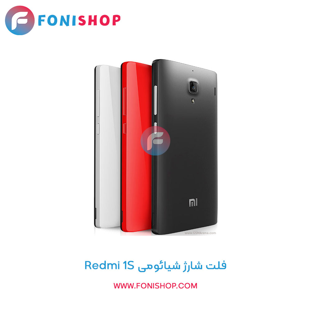 فلت شارژ شیائومی Xiaomi Redmi 1S