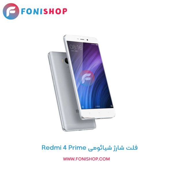 فلت شارژ شیائومی Xiaomi Redmi 4 Prime