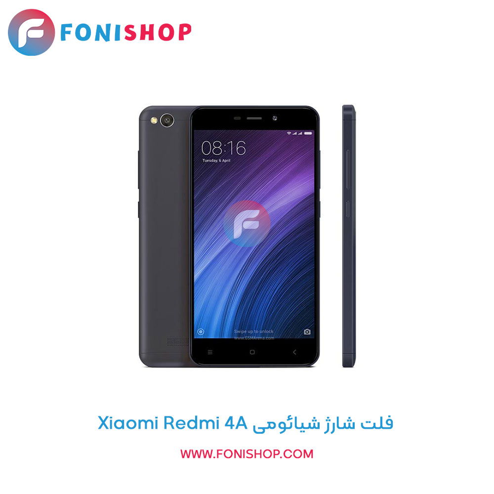 فلت شارژ شیائومی Xiaomi Redmi 4A