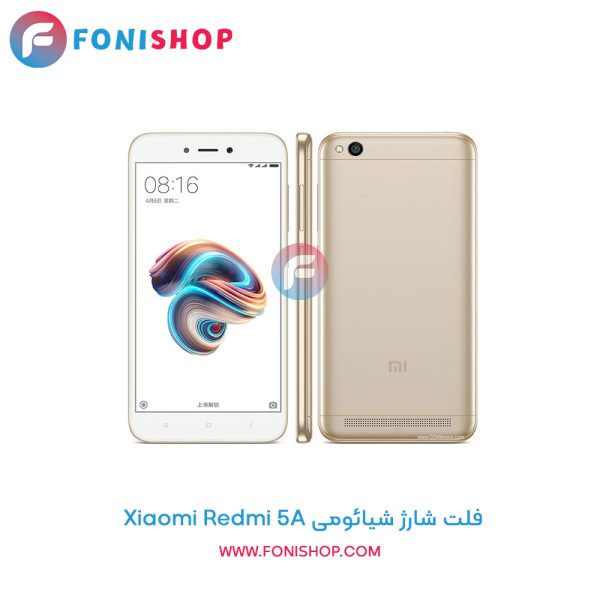 فلت شارژ شیائومی Xiaomi Redmi 5A
