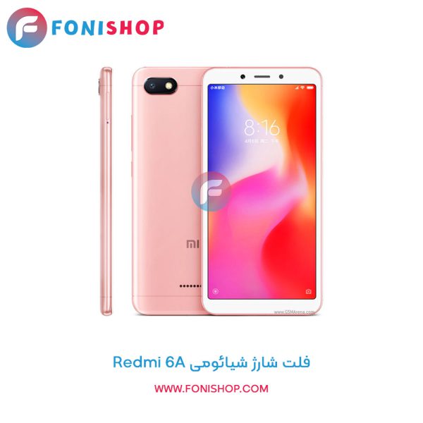 فلت شارژ شیائومی Xiaomi Redmi 6A