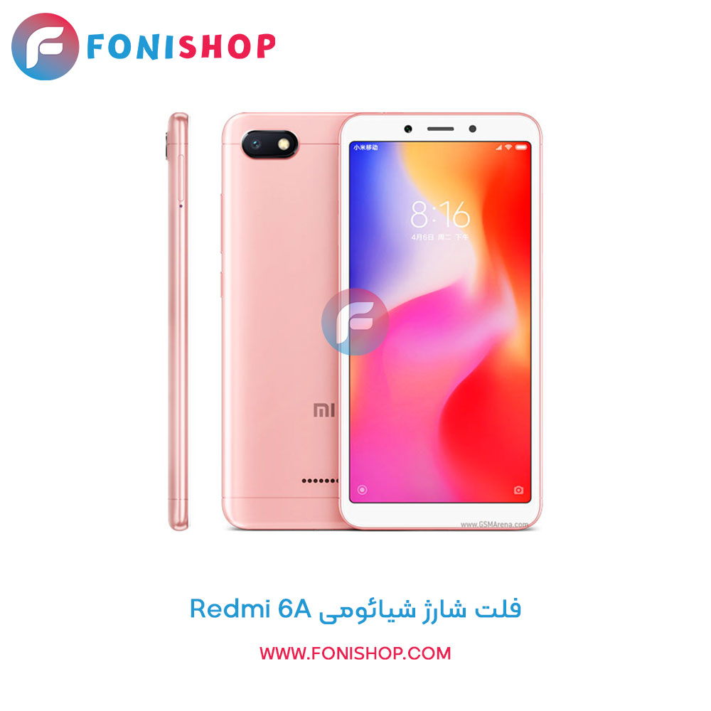 فلت شارژ شیائومی Xiaomi Redmi 6A