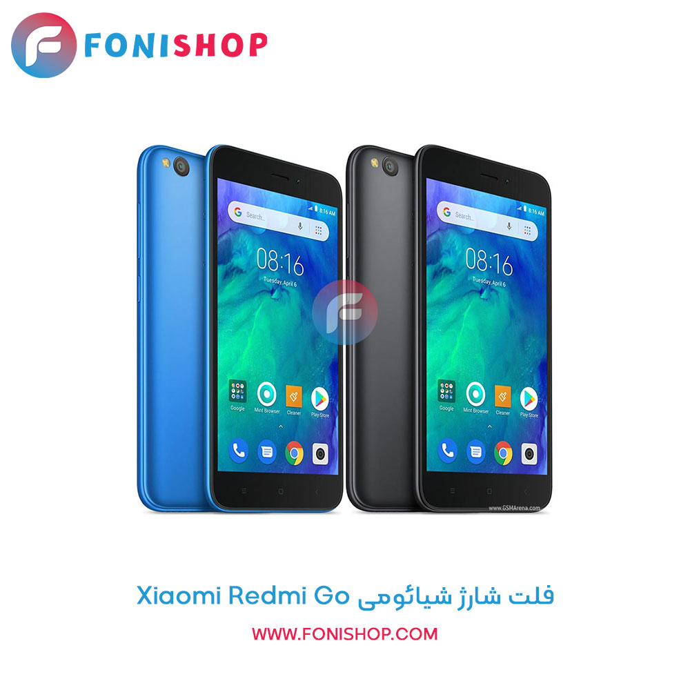 فلت شارژ شیائومی Xiaomi Redmi Go