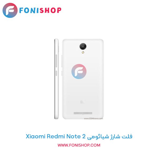 فلت شارژ شیائومی Xiaomi Redmi Note 2