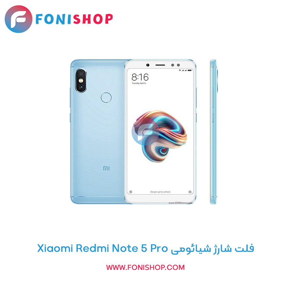 فلت شارژ شیائومی Xiaomi Redmi Note 5 Pro