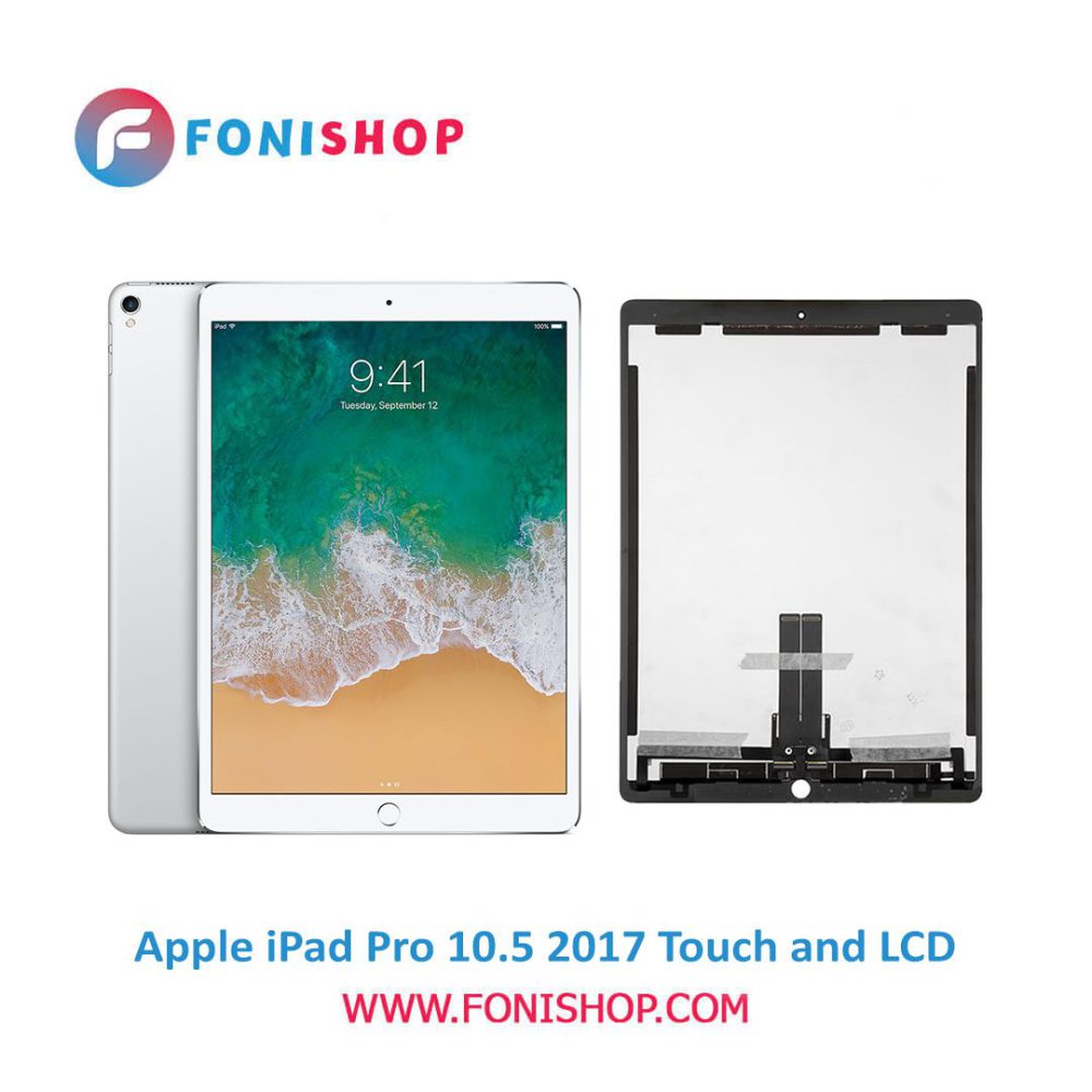 تاچ ال سی دی اورجینال تبلت اپل آی پد پرو 10.5 lcd Apple iPad Pro 10.5 (2017)