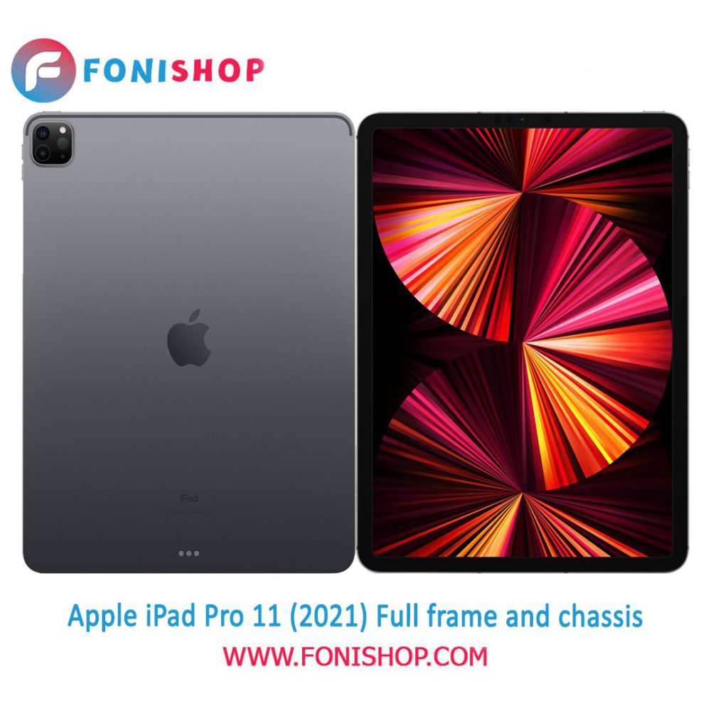 قاب و شاسی کامل اپل آیپد پرو 11 (Apple iPad Pro 11 (2021
