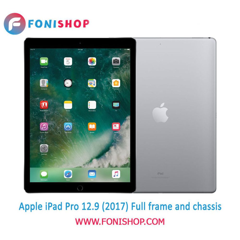 خرید قاب و شاسی اپل آیپد پرو 12.9 Apple iPad Pro 12.9 2017