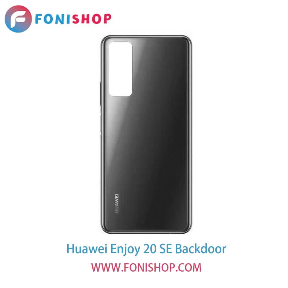 درب پشت گوشی هواوی انجوی 20 اس ای / Huawei Enjoy 20 SE