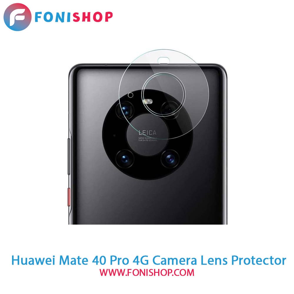 محافظ نانو لنز دوربین هواوی Huawei Mate 40 Pro 4G