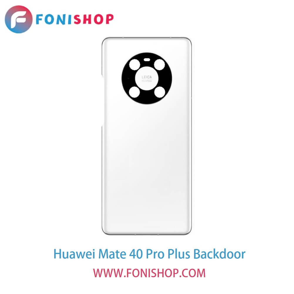 درب پشت گوشی هوآوی میت 40 پرو پلاس / Huawei Mate 40 Pro Plus