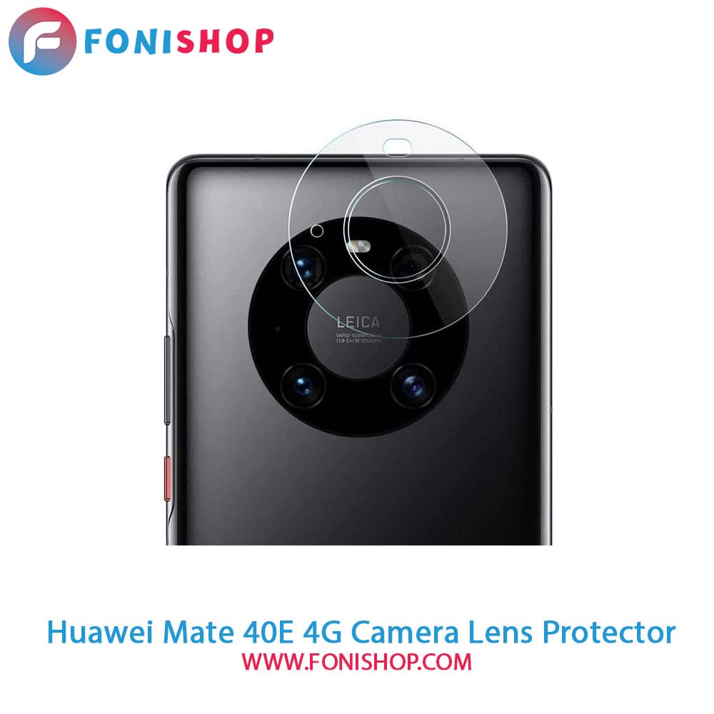 محافظ نانو لنز دوربین هواوی Huawei Mate 40E 4G