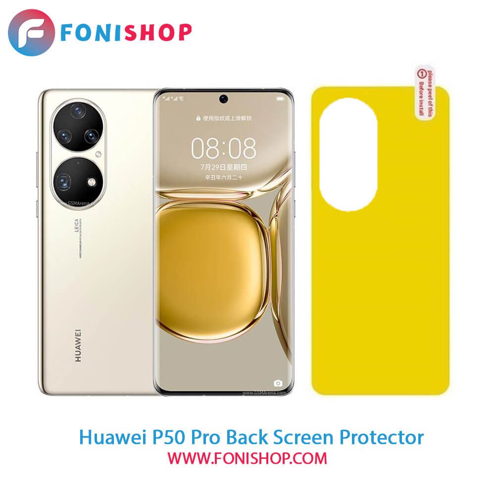 گلس برچسب محافظ پشت گوشی هواوی Huawei P50 Pro