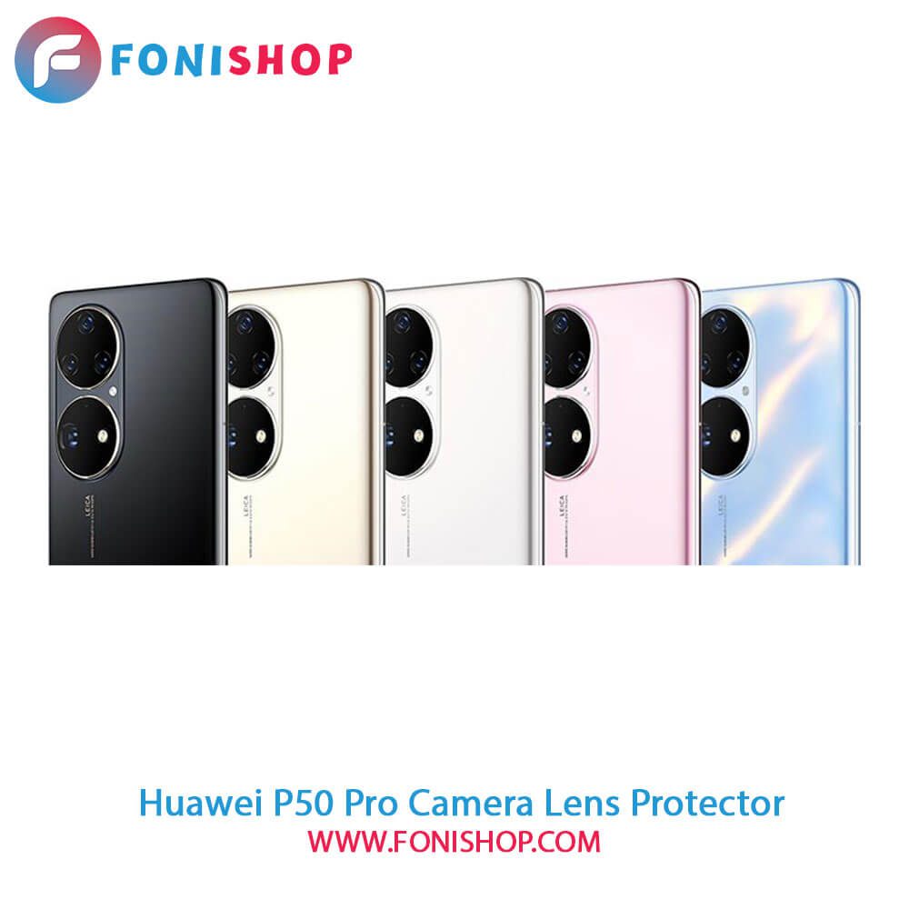 محافظ نانو لنز دوربین هواوی Huawei P50 Pro