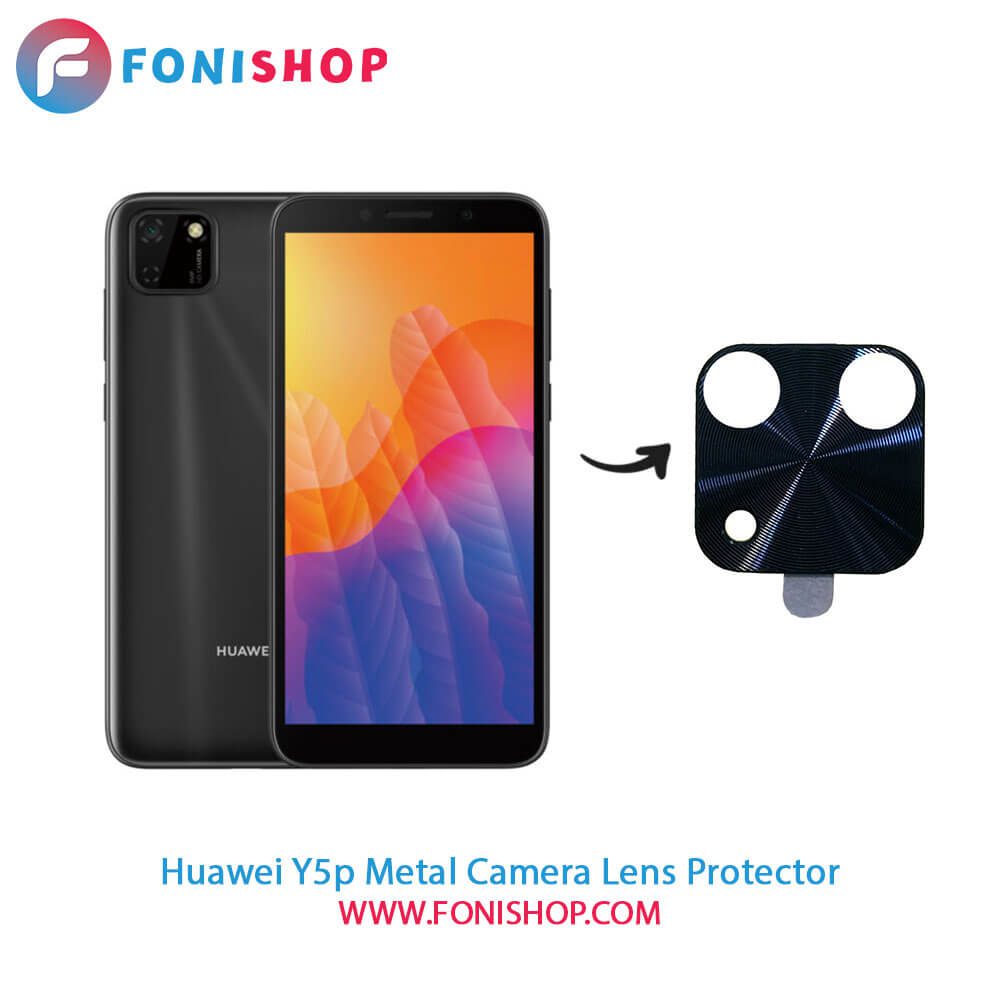 محافظ لنز فلزی دوربین هواوی Huawei Y5p