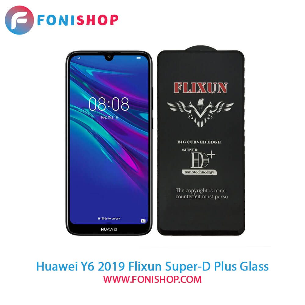 گلس سوپردی پلاس فلیکسون هواوی Huawei Y6 2019