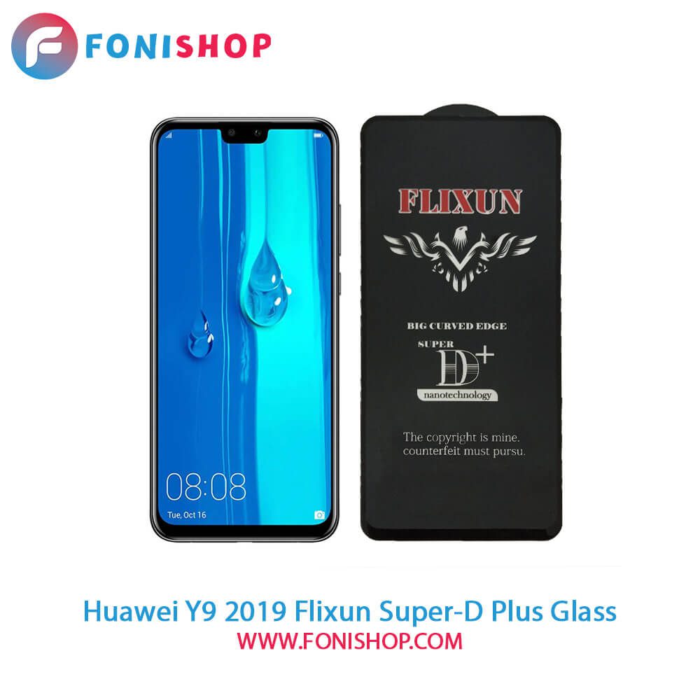 گلس سوپردی پلاس فلیکسون هواوی Huawei Y9 2019
