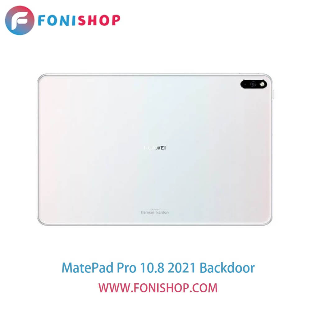 درب پشت گوشی هوآوی میت پد پرو 10.8 MatePad Pro 10.8 2021