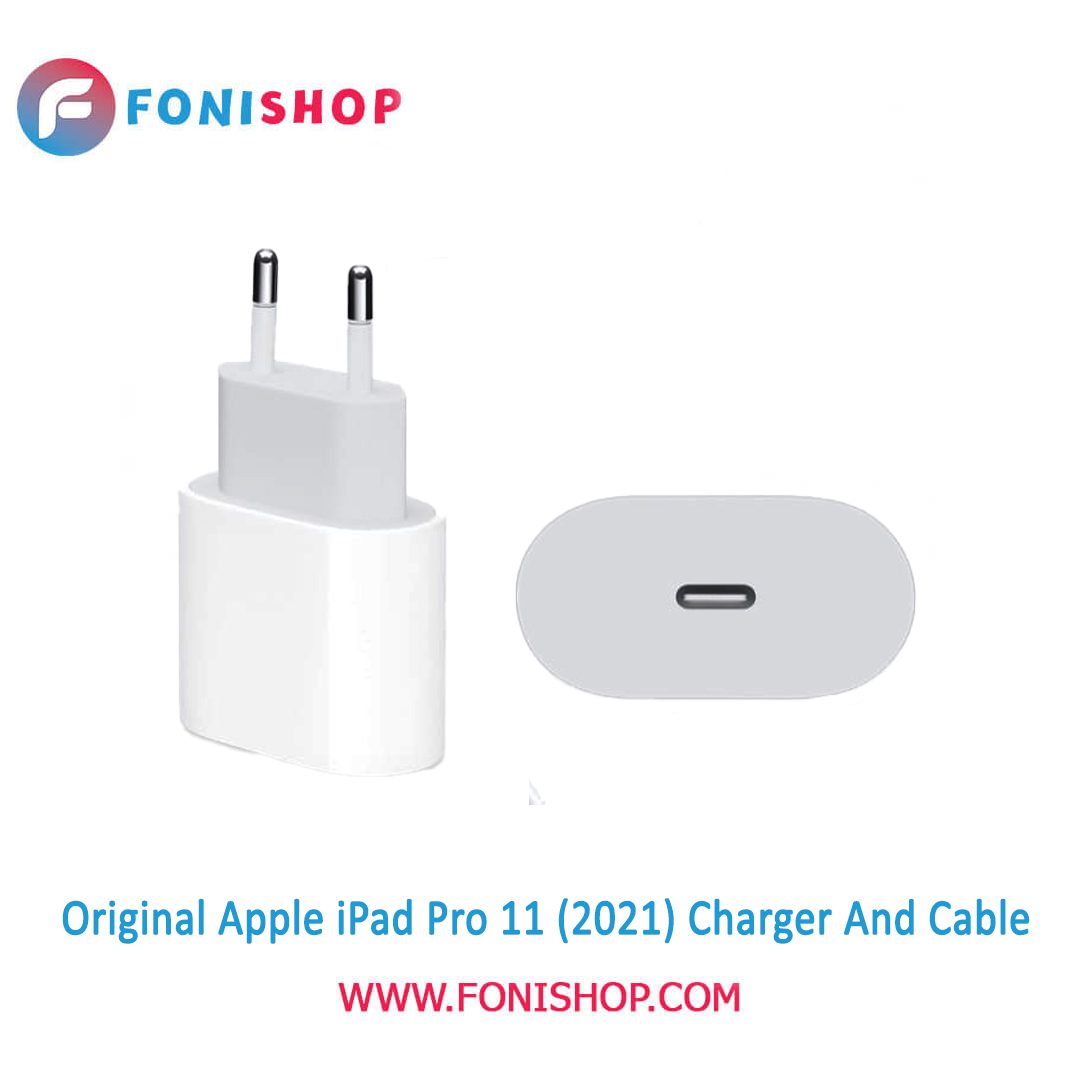 کابل شارژر، آداپتور (کلگی ، سری) اورجینال اپل آیپد پرو 11 Apple iPad Pro 11 2021