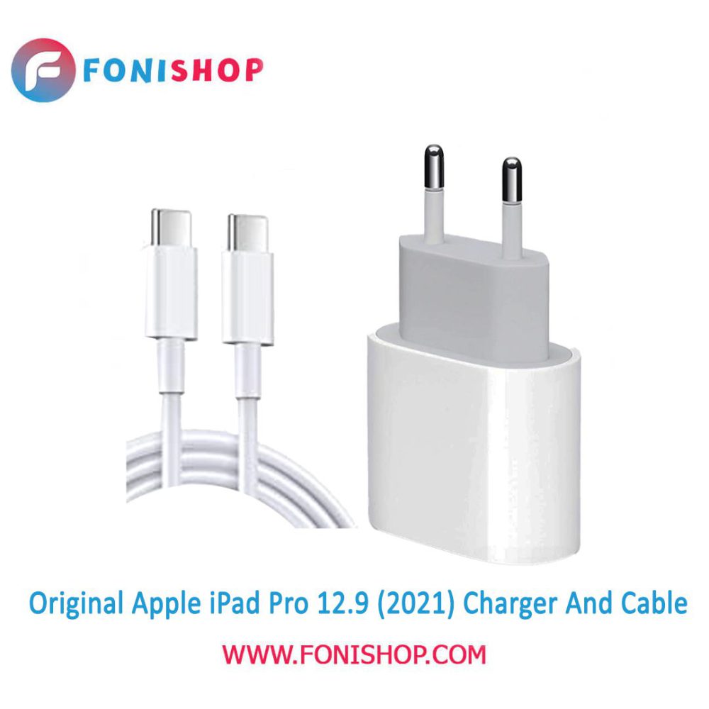 کابل شارژر، آداپتور (کلگی ، سری) اورجینال اپل آیپد پرو 12.9 Apple iPad Pro 12.9 2021