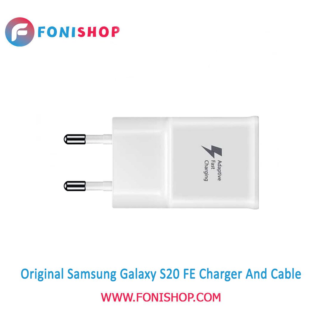 کابل شارژ و شارژر (کلگی، سری) فست شارژ اصلی گوشی سامسونگ گلگسی اس20 اف ای - Samsung Galaxy S20 FE