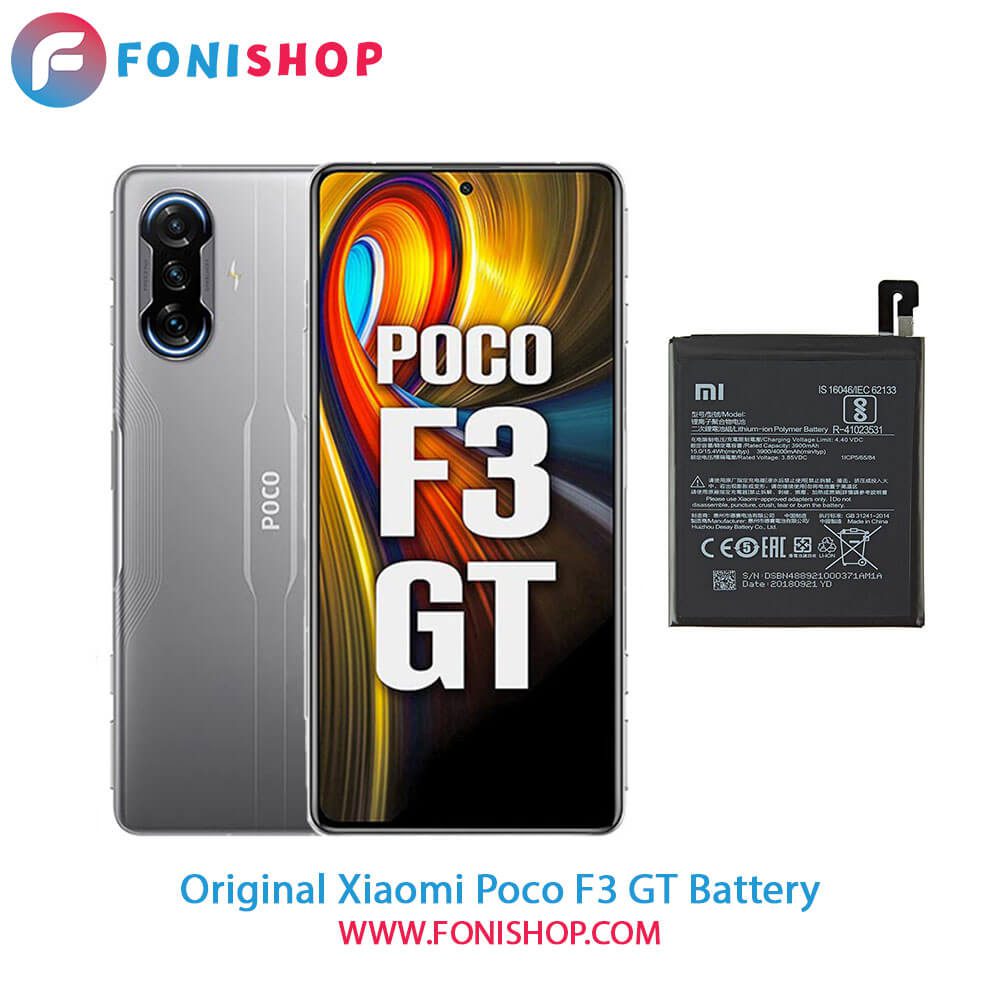 باتری اصلی شیائومی Xiaomi Poco F3 GT
