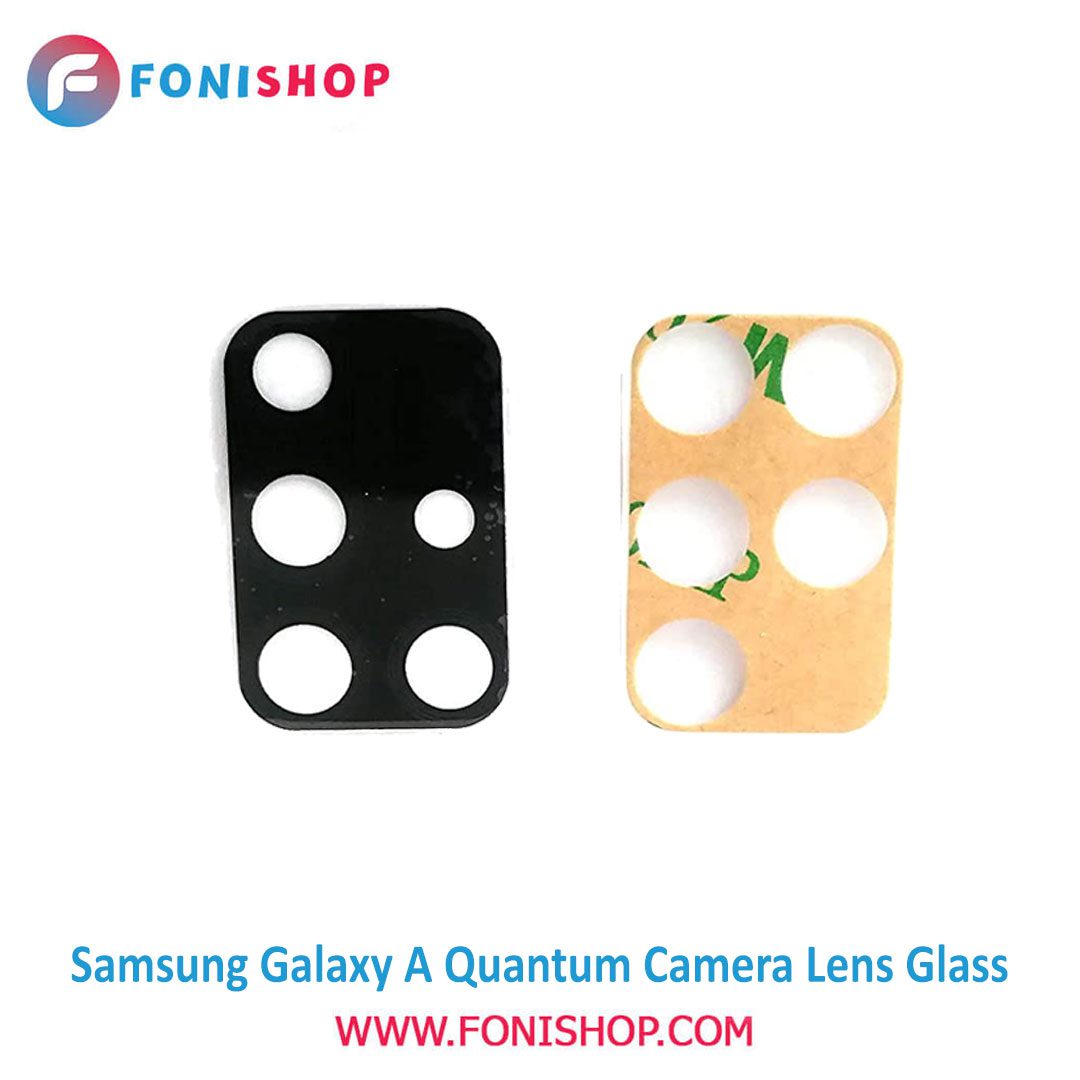 شیشه لنز دوربین گوشی سامسونگ Samsung Galaxy A Quantum
