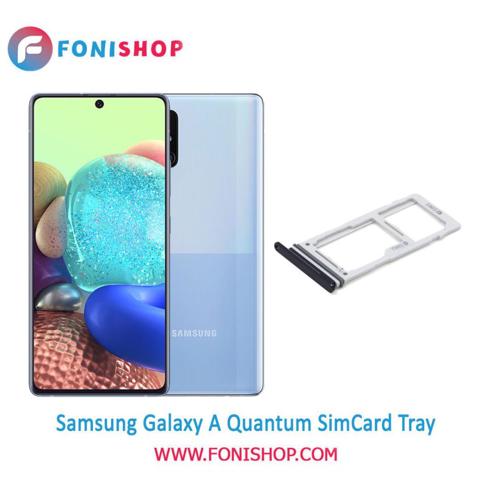 خشاب سیم کارت اصلی سامسونگ Samsung Galaxy A Quantum