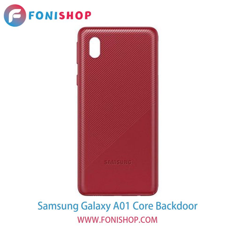 درب پشت گوشی سامسونگ گلکسی Samsung Galaxy A01 Core