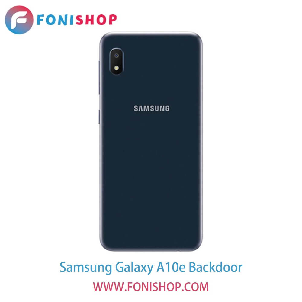 درب پشت گوشی سامسونگ گلکسی ای10ای - Samsung Galaxy A10e