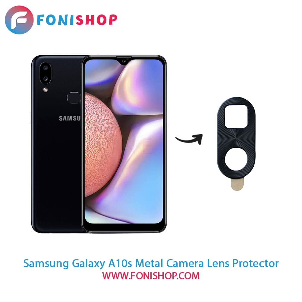 محافظ لنز فلزی دوربین سامسونگ Samsung Galaxy A10s