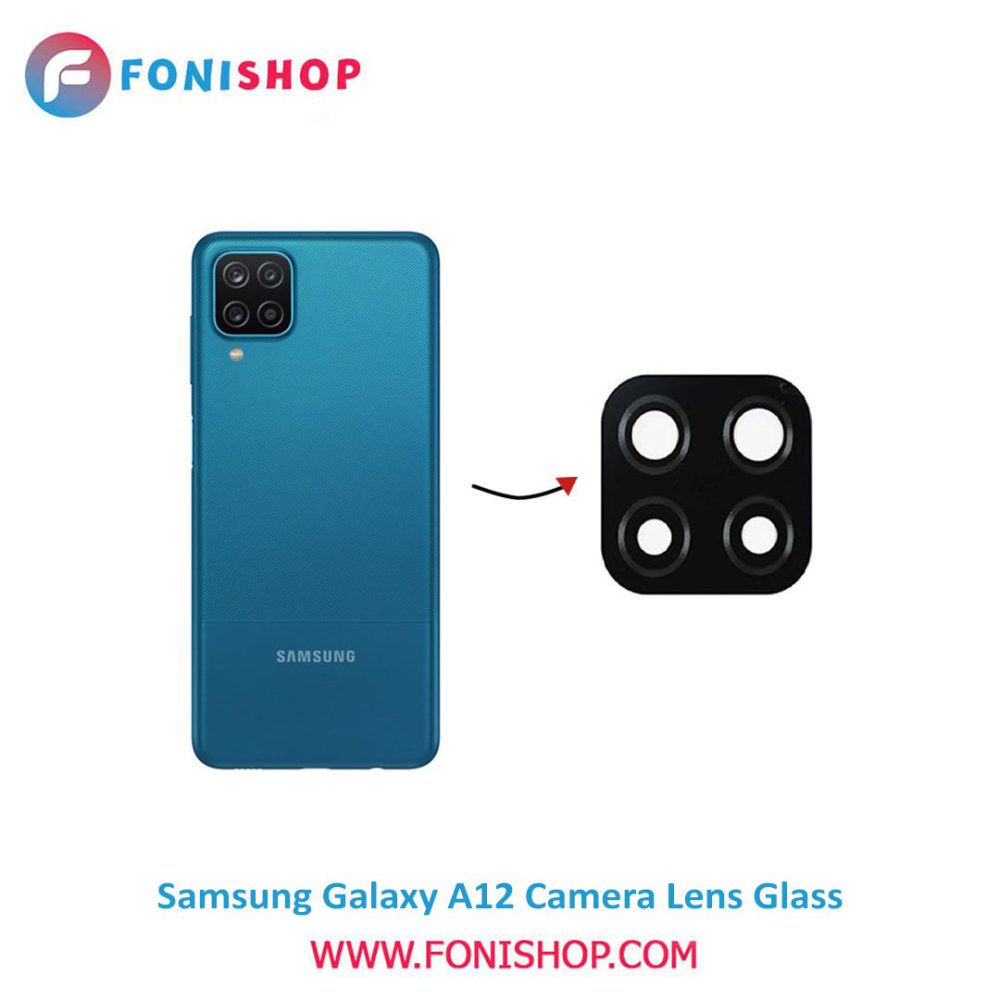 شیشه لنز دوربین گوشی سامسونگ Samsung Galaxy A12