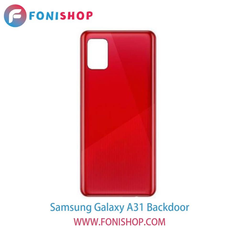 درب پشت گوشی سامسونگ گلکسی ای31 - Samsung Galaxy A31