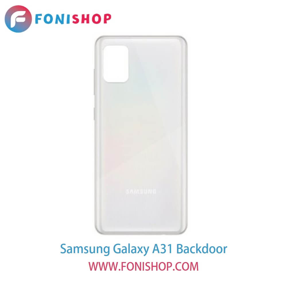 درب پشت گوشی سامسونگ گلکسی ای31 - Samsung Galaxy A31