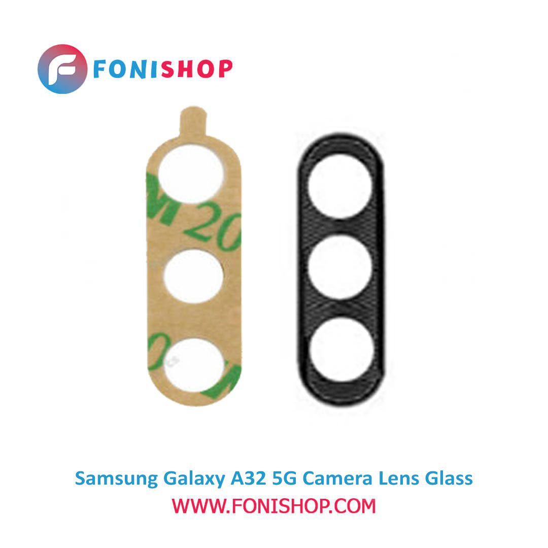 شیشه لنز دوربین گوشی سامسونگ Samsung Galaxy A32 5G