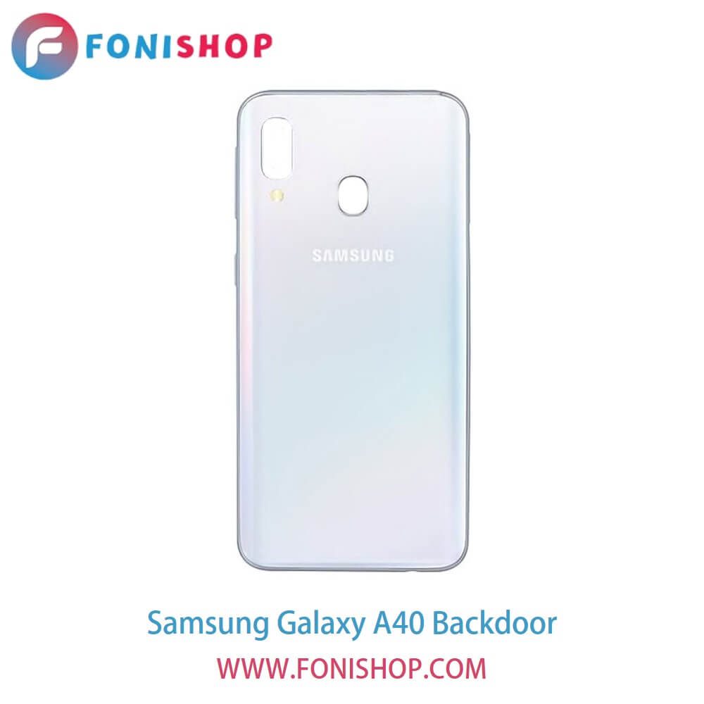 درب پشت گوشی سامسونگ گلکسی ای40 - Samsung Galaxy A40