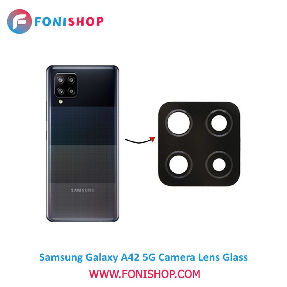 شیشه لنز دوربین گوشی سامسونگ Samsung Galaxy A42 5G