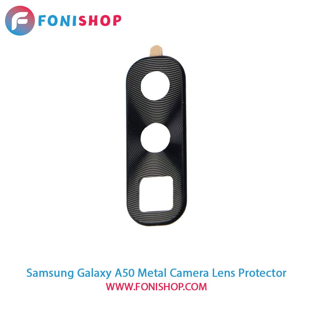 محافظ لنز فلزی دوربین سامسونگ Samsung Galaxy A50