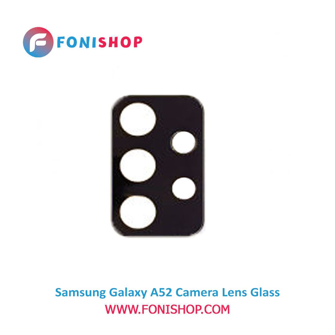 شیشه لنز دوربین گوشی سامسونگ Samsung Galaxy A52